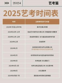 科四2025年什么时候能考