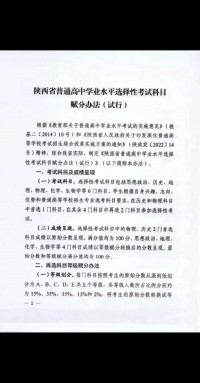 陕西省2025年省考什么时候