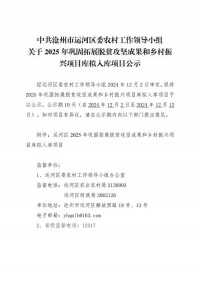赣县桃源2025年什么时候停考