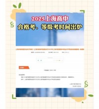 2025年a类什么时候考