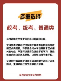 2025年音乐什么时候考
