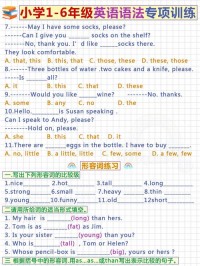 hare 野兔 的复数形式是什么