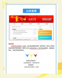 平山考场2025年什么时候开考