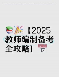 2025年江苏三级b什么时候考