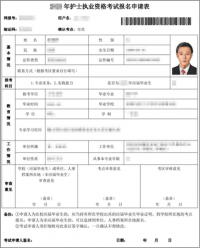 护士资格证2025年什么时候考