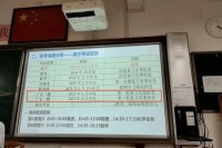 2025年高三模考一什么时候
