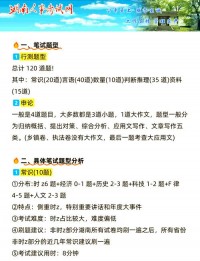 衡阳2025年中考命题什么时候