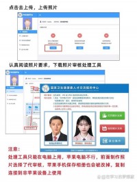 2025年什么时候护考