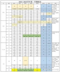 青岛市2025年中考是什么时候