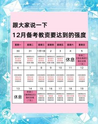 广西教资什么时候考2025年