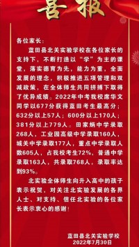 蓝田县2025年中考什么时候