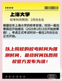 淄川2025年什么时候中考艺考