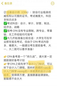 2025年万荣科四什么时候能考