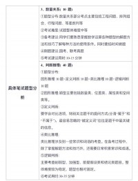 广西成考2025年什么时候考试