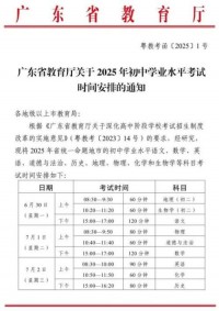 中考什么时候考2025年湖北