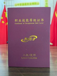 技士证2025年什么时候考