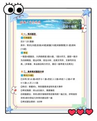 2025年湖南小学考编什么时候