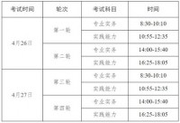 护士编制2025年什么时候考