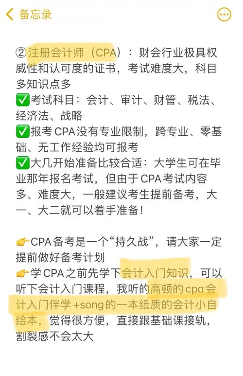 2025年万荣科四什么时候能考