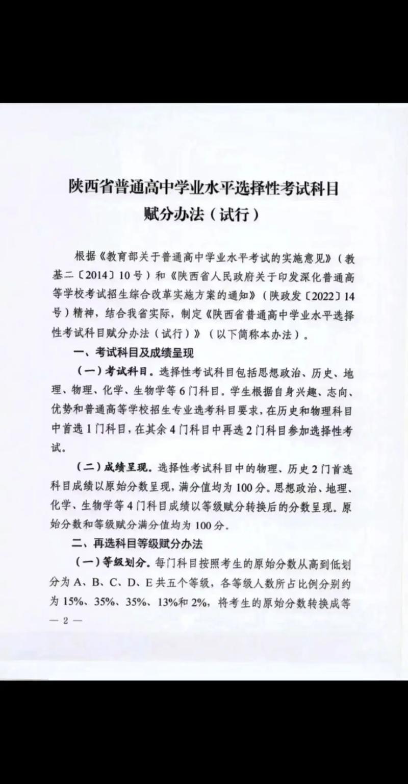 陕西省2025年省考什么时候