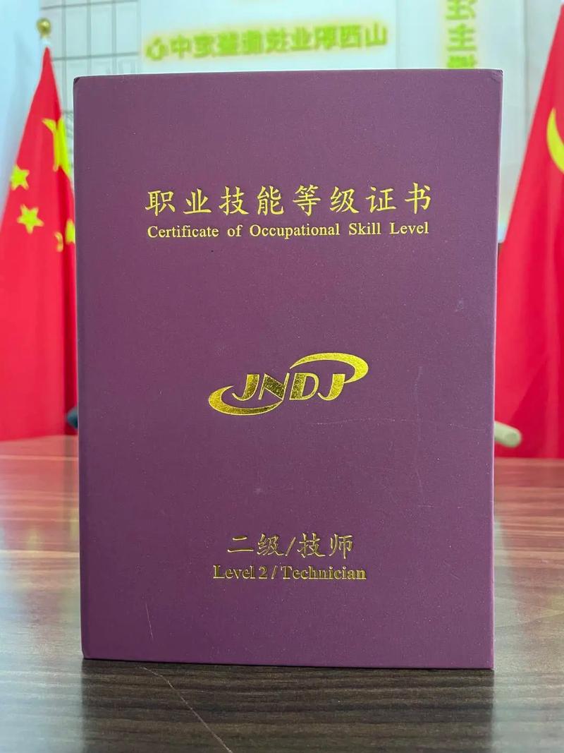 技士证2025年什么时候考